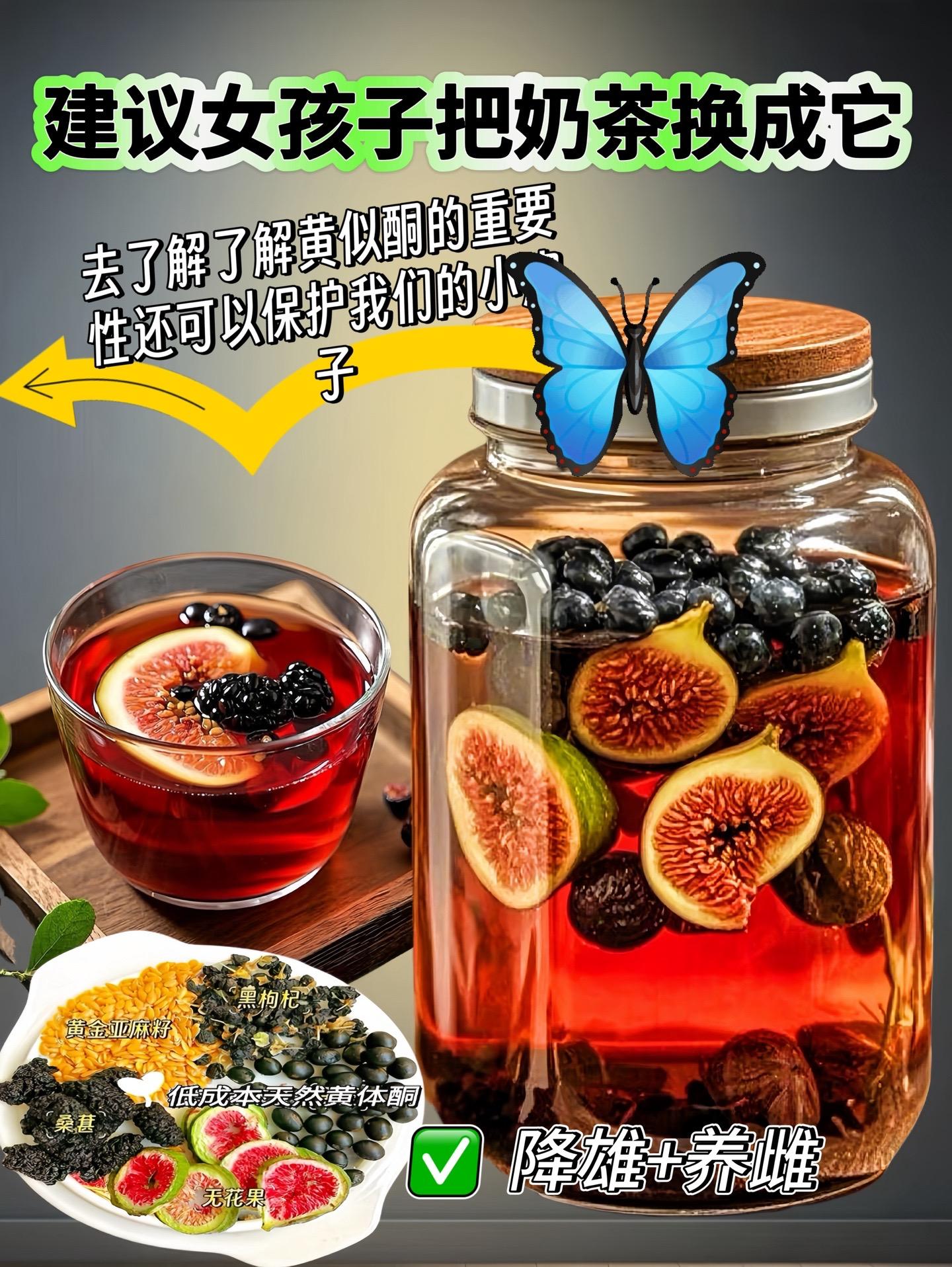 口感非常好 今天你喝茶了吗 精致女人必备 超便宜超划算