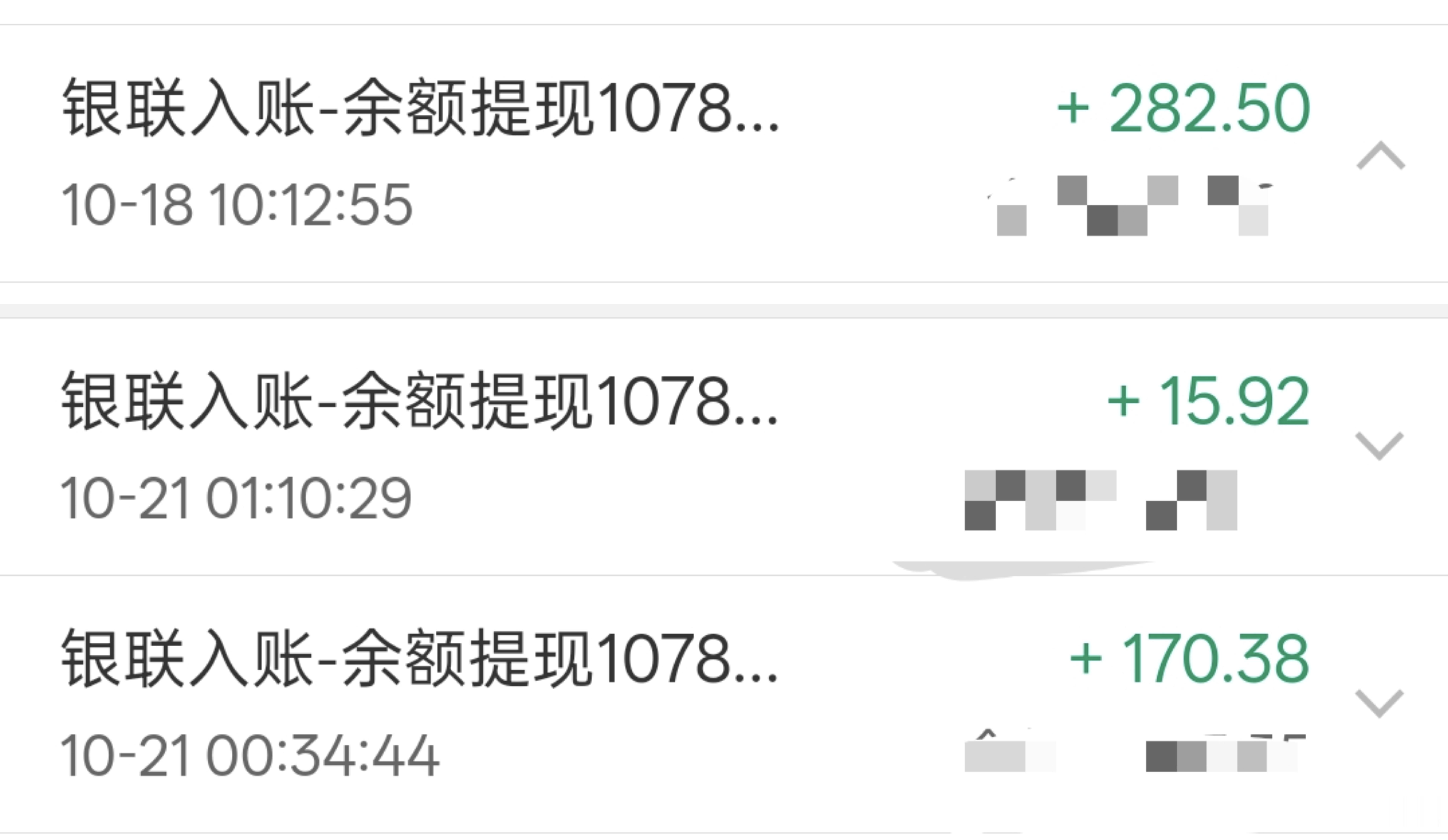 大家双11不要只顾着收货，要记得多点价保，简直太香了，我这几天点价格保护退回了4