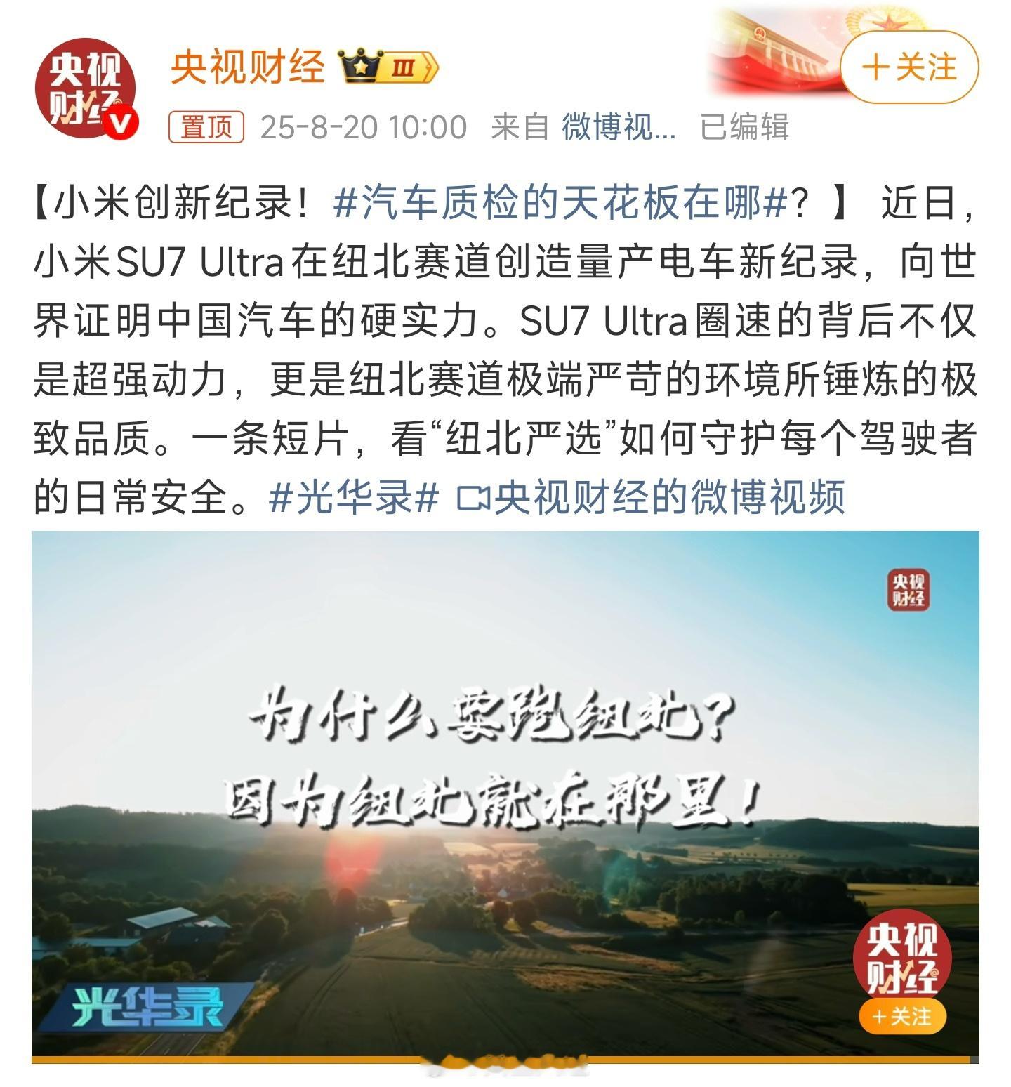 汽车质检的天花板在哪 必然是赛道，因为就连普通人都知道，一台能抗住各种严苛环境和