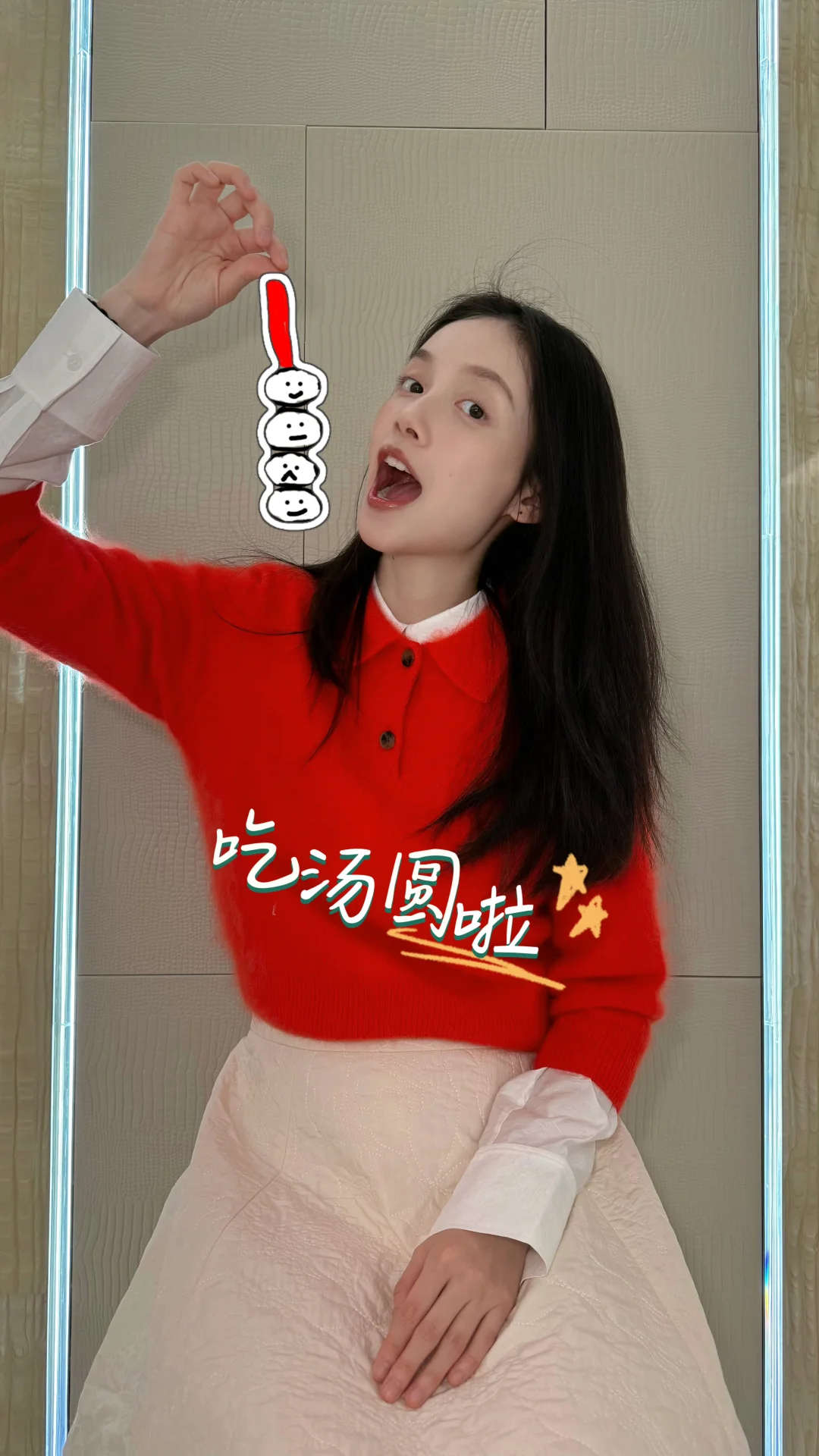 元宵快乐🏮