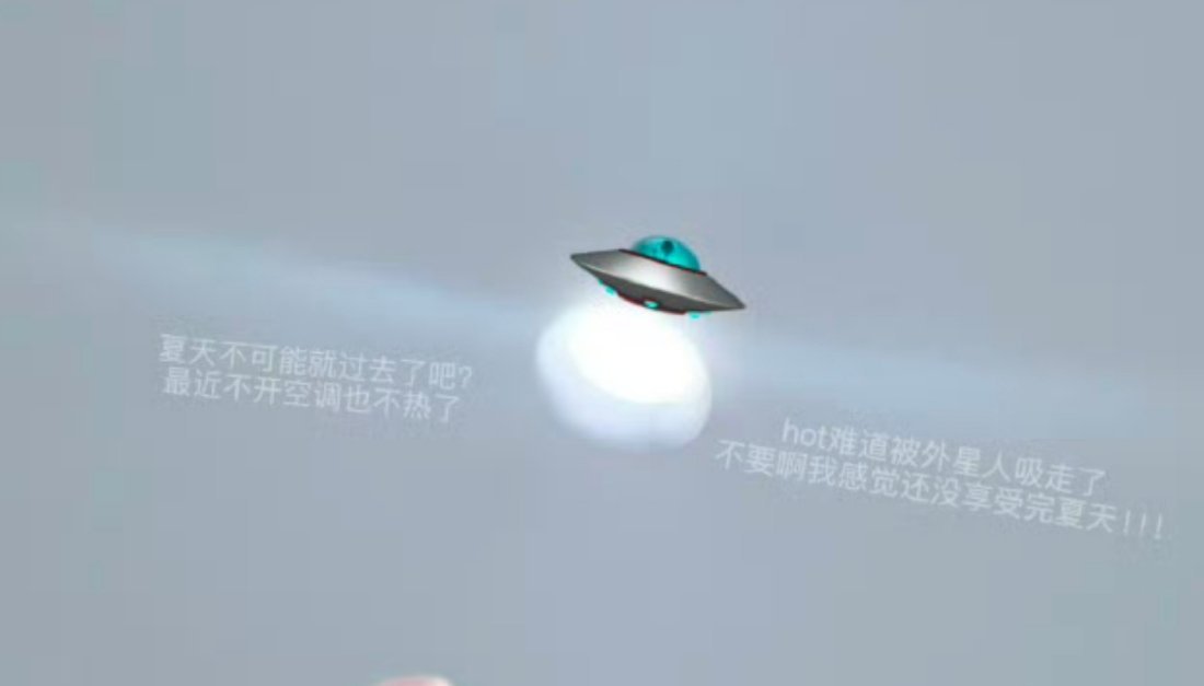 喜欢志鑫宝宝这个童真藏字可可爱爱 