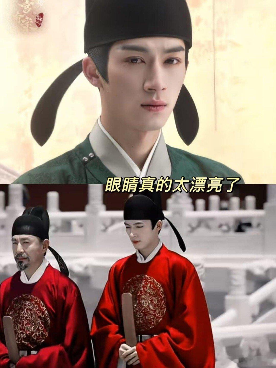 张遮：重来一世再也不用在监狱吃面包王星越的眼睛真的很勾魂啊！怎么这么灵动的呢～ 