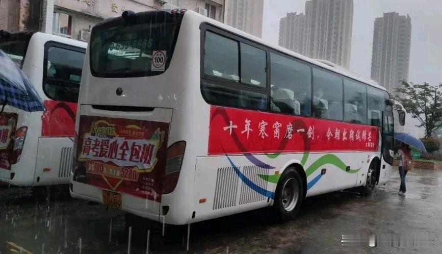 今天中午路过一座县城时，正好赶上送考的车队，好家伙那场面是真壮观，车队还没过来时