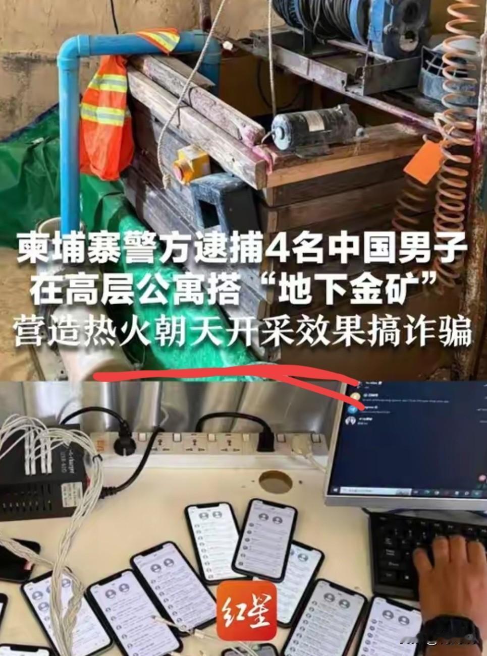 中国人绝对是全世界最聪明的，诈骗都搞出了天花板级别。这些人如果把这聪明劲用在正道