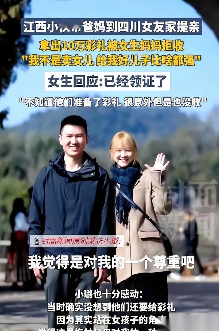 妈呀！给我看感动了
女孩妈妈格局太大了太正能量了
和某些人比
不知道她们看了会不