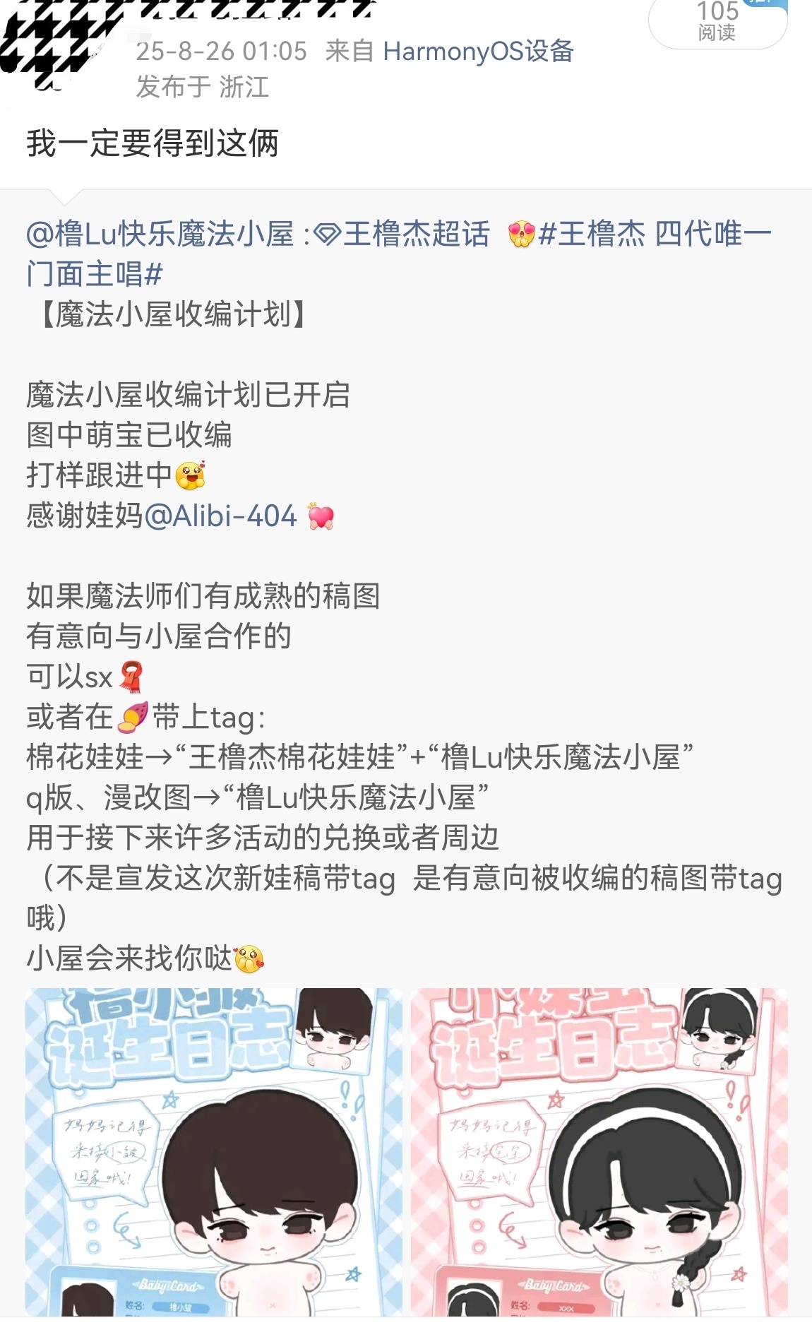 半夜翻🎺[馋嘴] ​​​