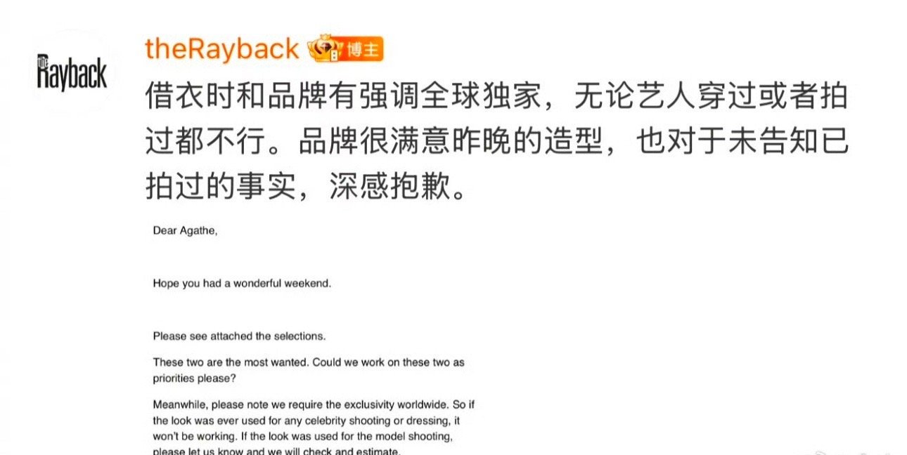 因为赵丽颖昨晚穿的高定被网友群嘲“二手”而同时压轴出场的唐嫣却是顶级高定，闵塔鲨