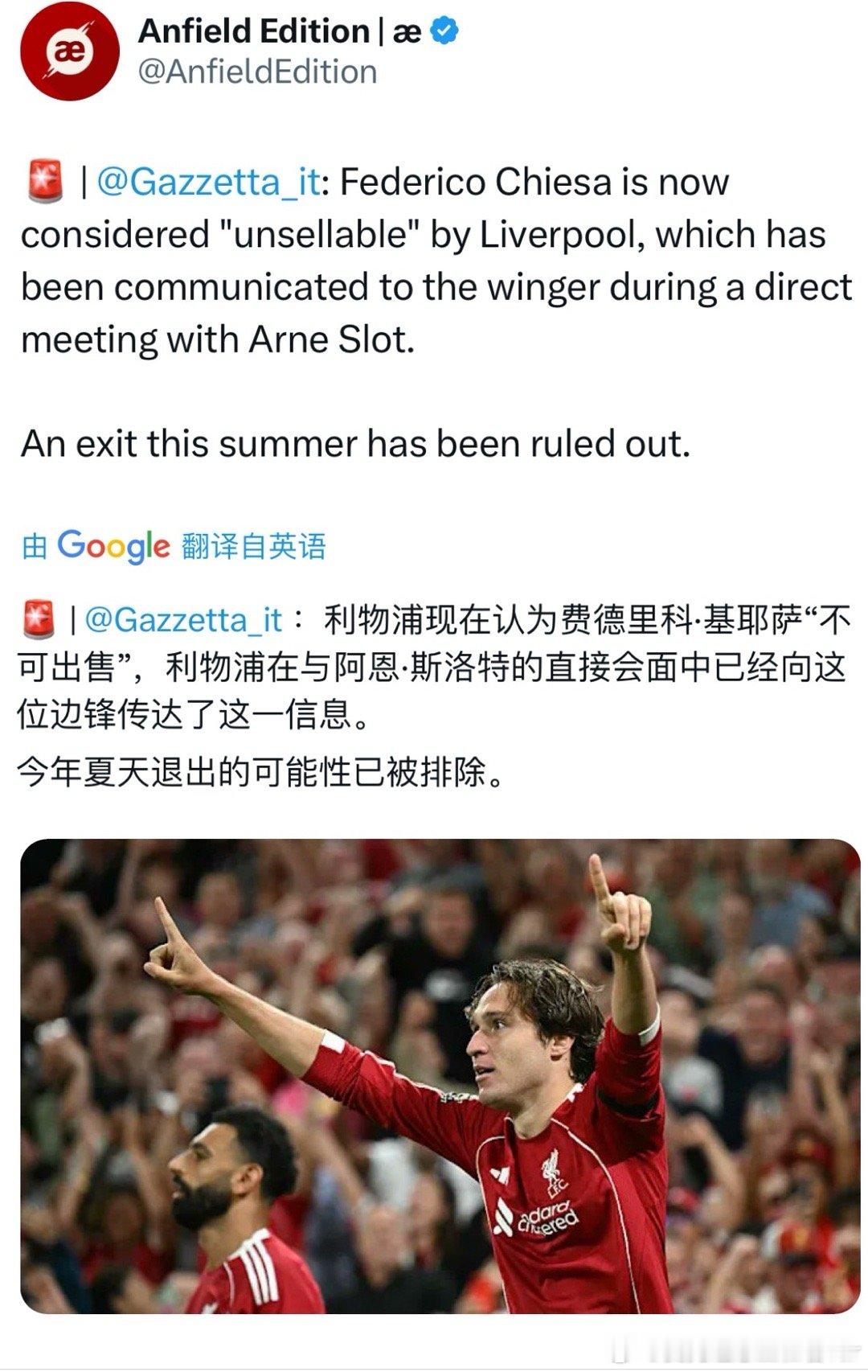 在安菲尔德浴火重生吧！找回那个意气风发的自己利物浦利物浦买人了吗 ​​​