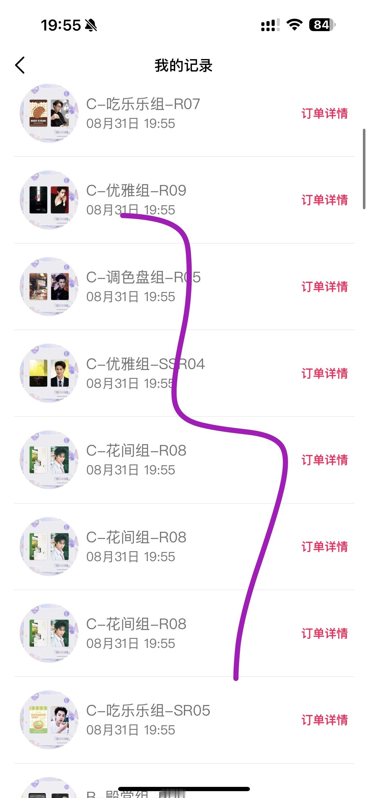 这个ccl对我太坏了 ​​​