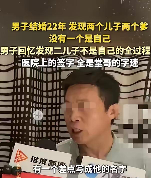 淄博“两子非亲生”案二审落槌，大快人心！法律给了姜洪涛一个公道：32万抚养费返还