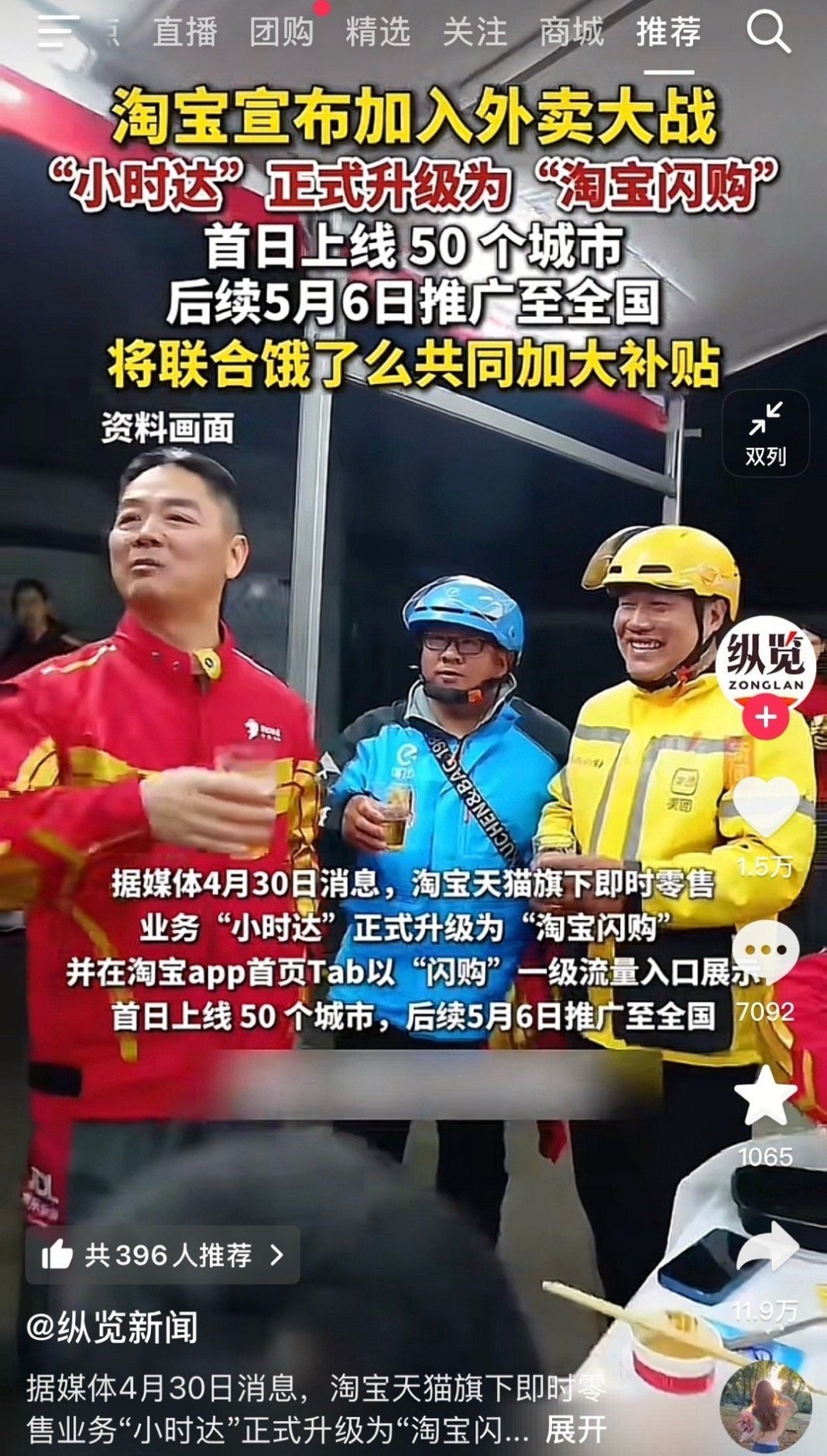 😭为啥我休假的时候没赶上 ​​​