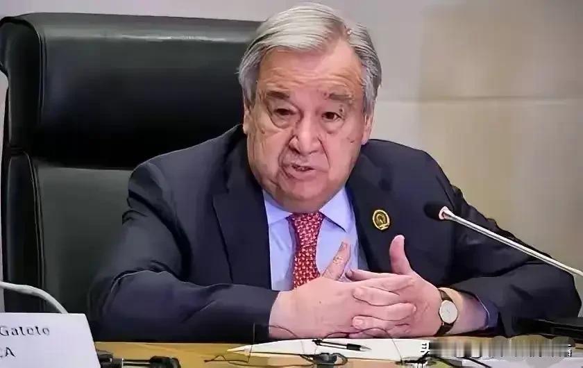 美国选择退出，古特雷斯不开心了！

1月8日，联合国秘书长古特雷斯通过发言人发表