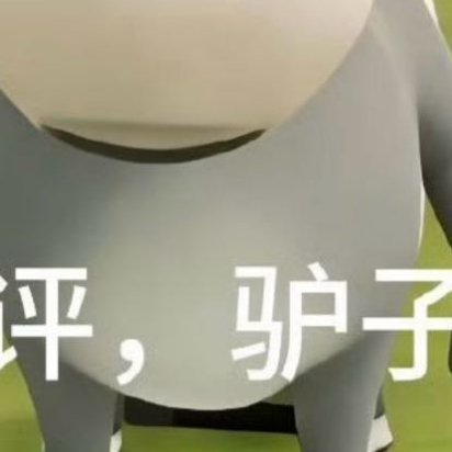奋斗的意义，不在于让你取得多大成就，而是让你对生活少一点妥协，让你有力气保护自己