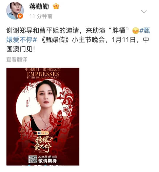 你们心心念念的纯元终于来了🎈🎈🎈