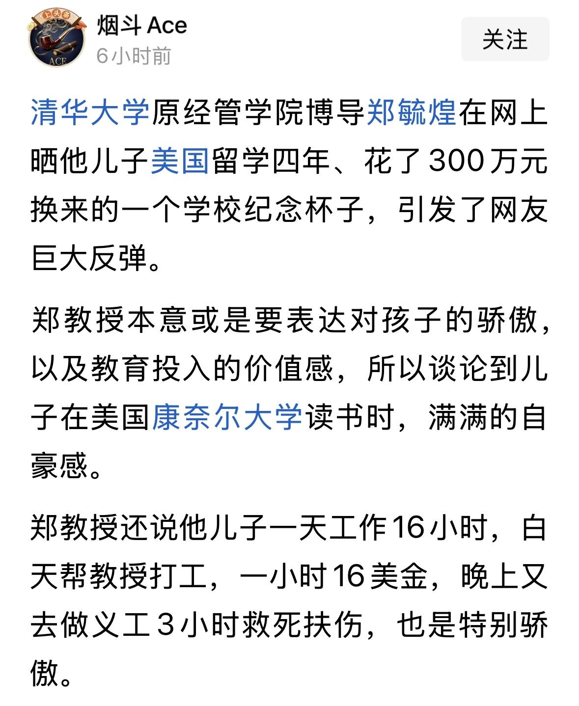有矛盾吗？我每天工作十几个小时，和我要求落实40小时工作制度，有矛盾吗？