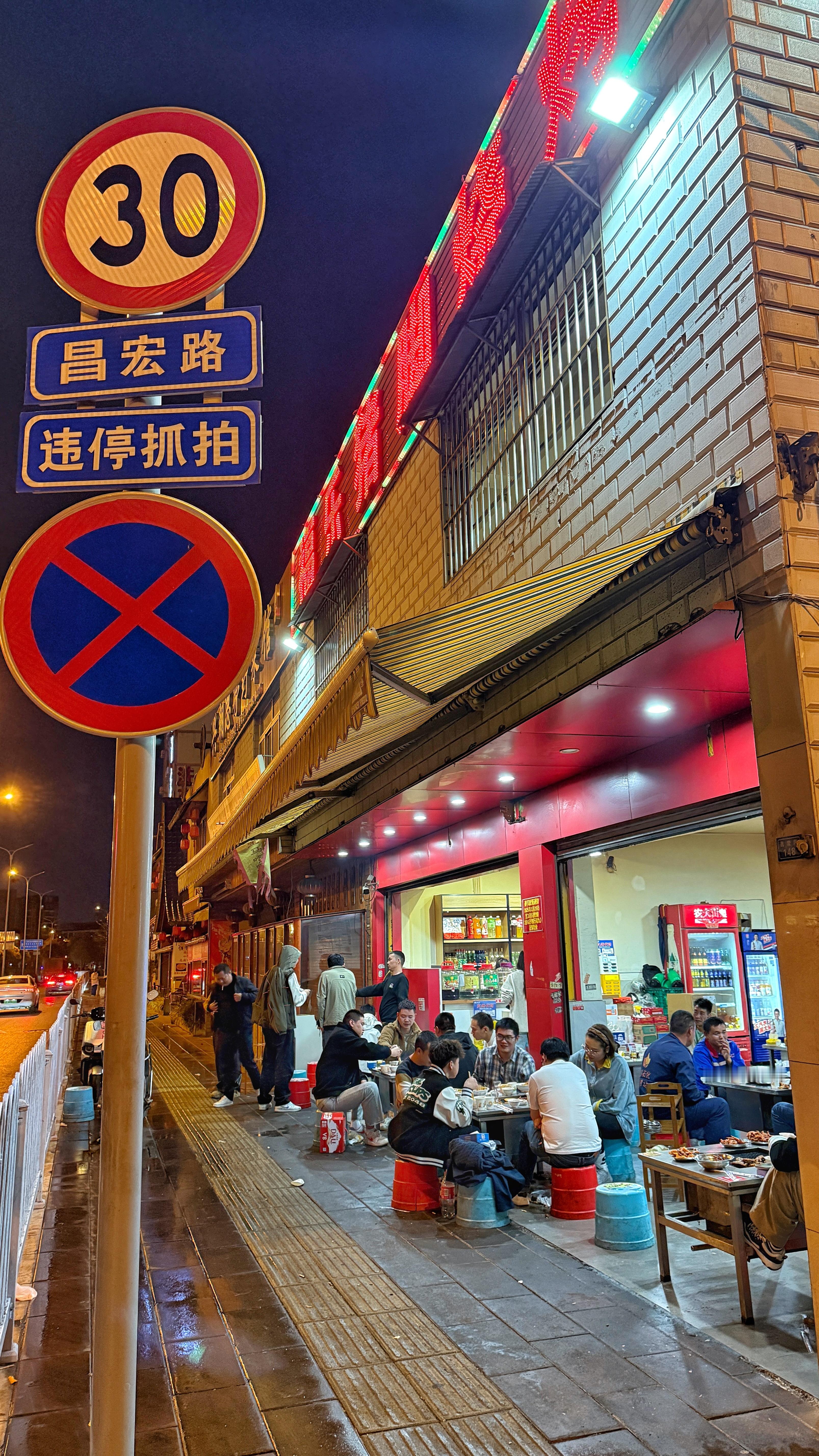 今天带客人跑来昆明吃烧烤了！这家位置很偏，生意还这么好的烧烤店，我不允许你不知道