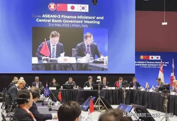 第28届东盟与中日韩财长和央行行长会议在意大利举行
与会13国一致反对特朗普关税
