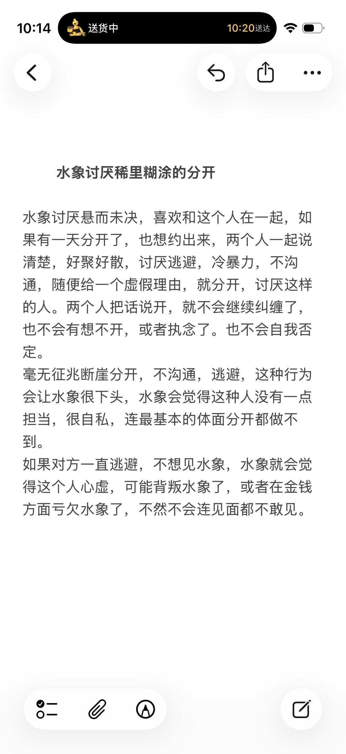 水象星座心理学塔罗感情