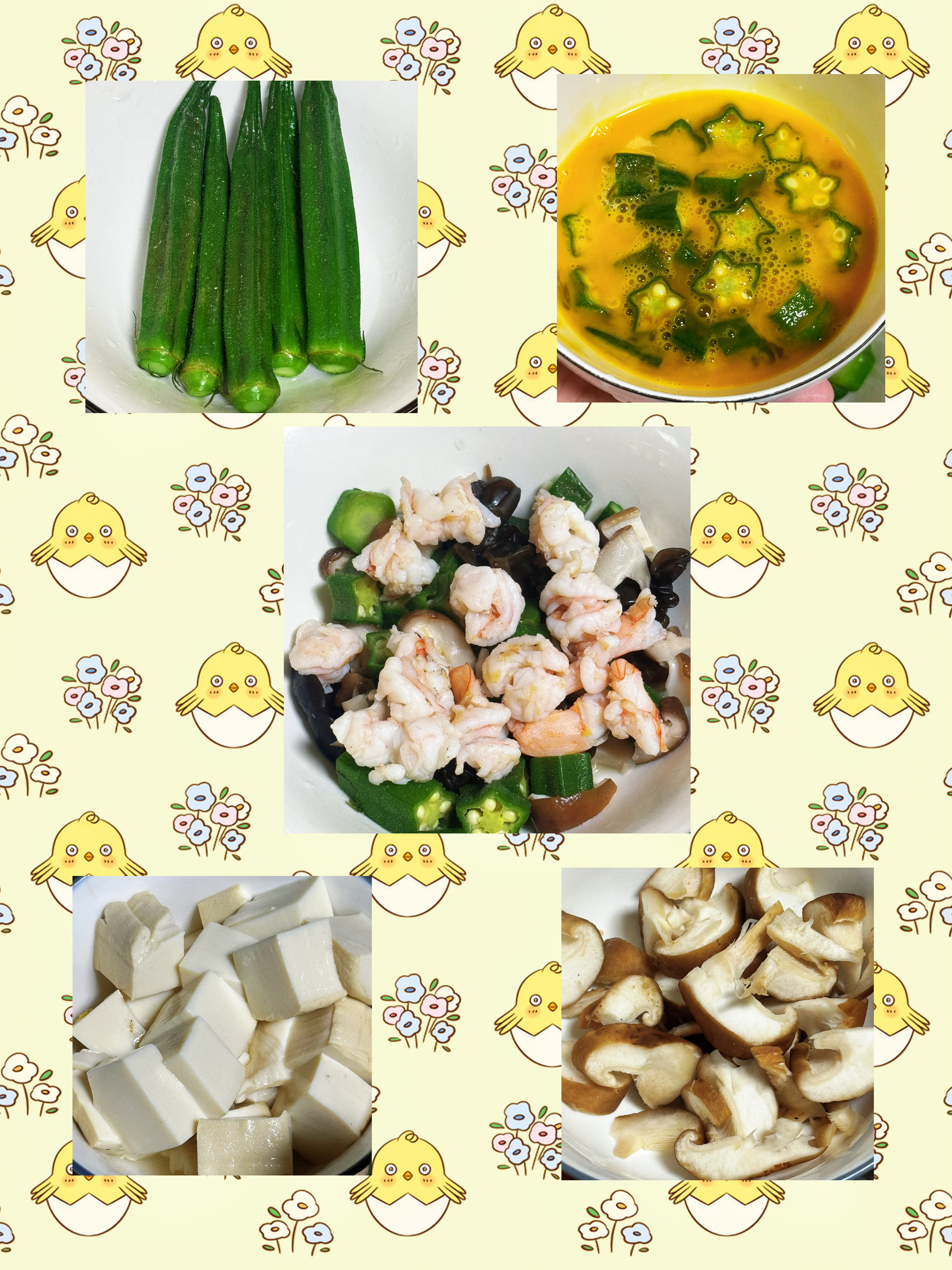 也就最近有空每天潜心研究新菜式了昨晚半夜突然想吃秋葵让我妈薅了两斤今天速速安排上