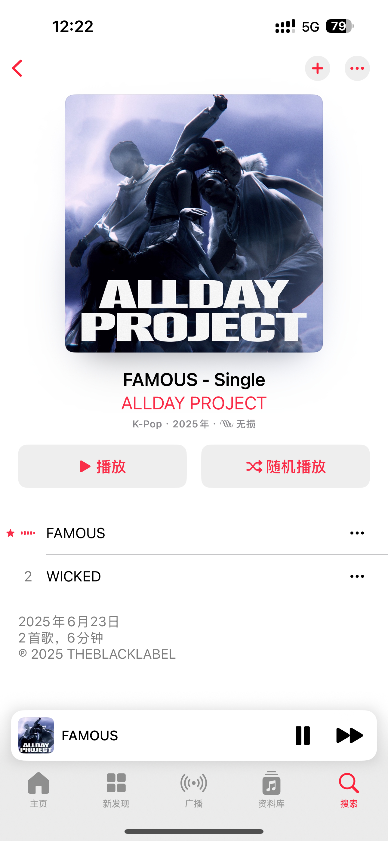 am用户可以享受延迟听歌了 ​​​
