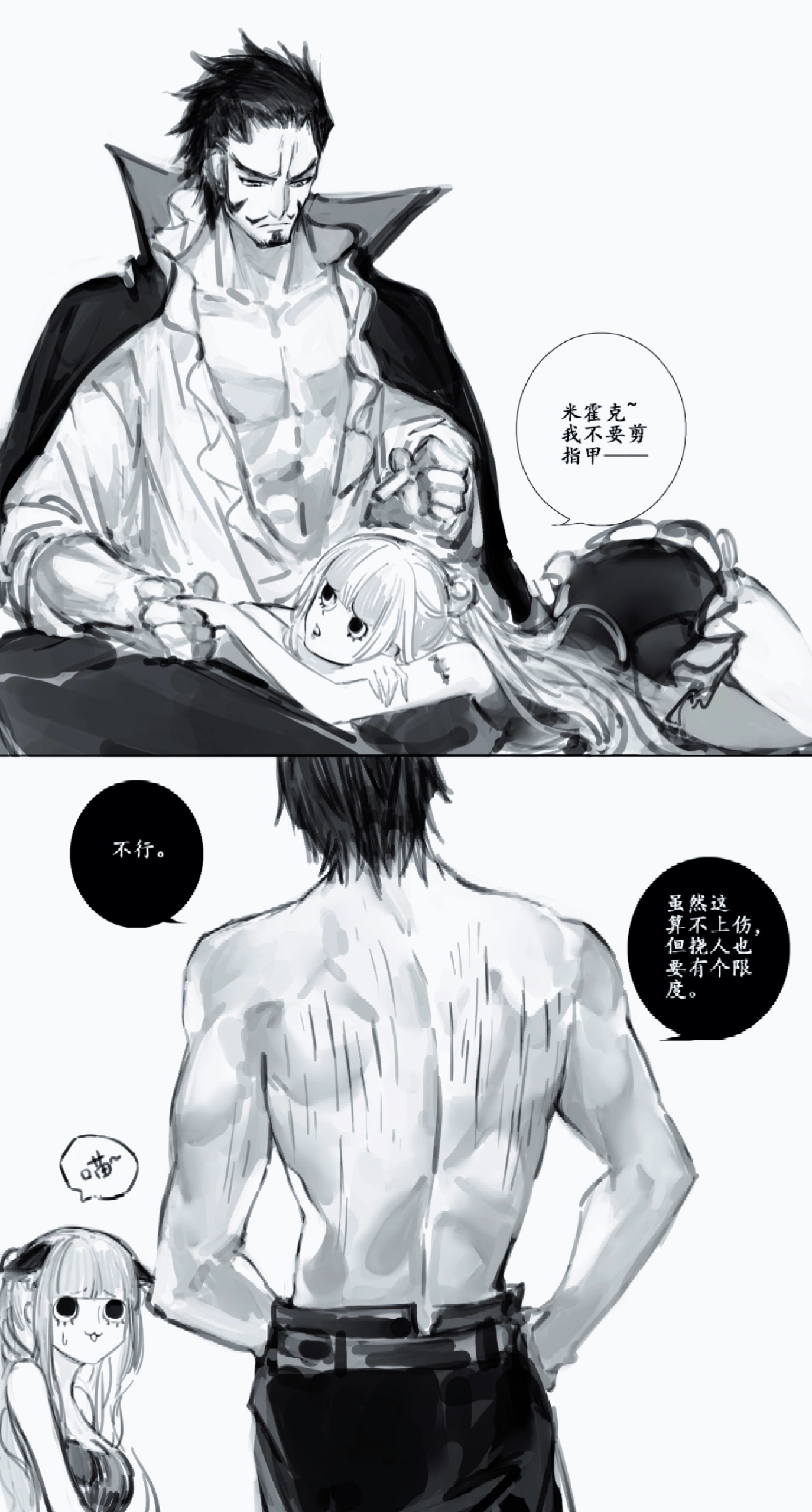 世界第一の大剑豪剑豪惜败于猫咪之手！！！佩佩:听不懂你在说什么。 