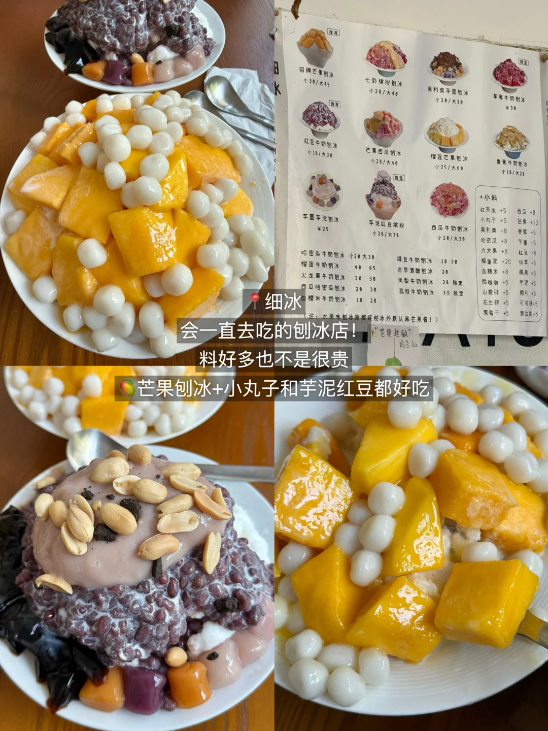 杭州只想带嫡长闺去吃的10家店。。。。