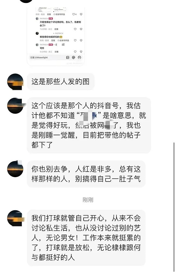 原来还能这么挽尊🤣 