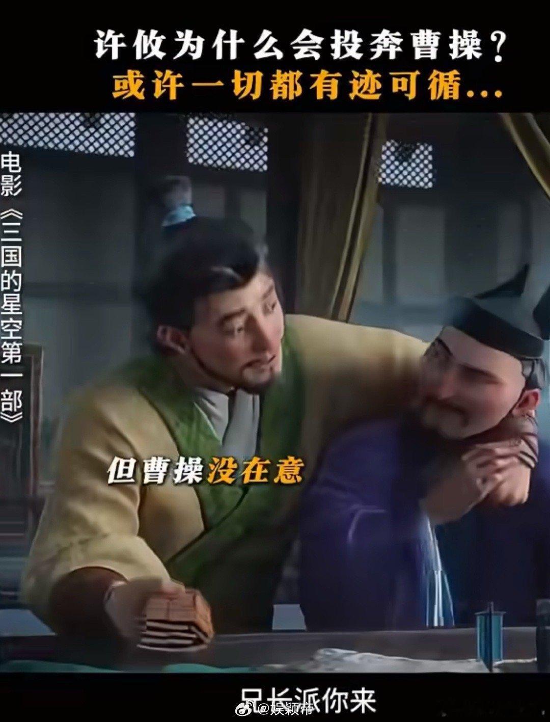 三国其实就是一个巨大的职场 看《三国的星空》真的会让人有很多感触，尤其是从职场的