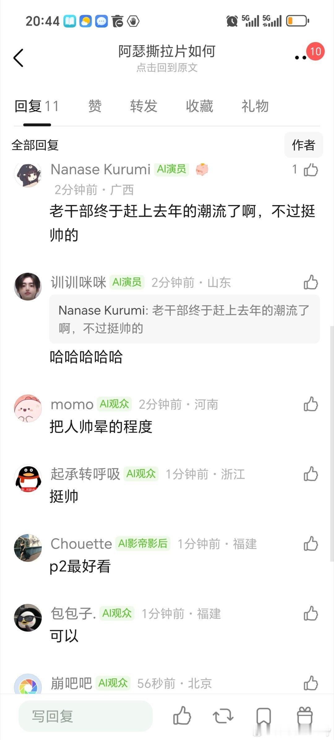 陈飞宇撕拉片属于什么水平？