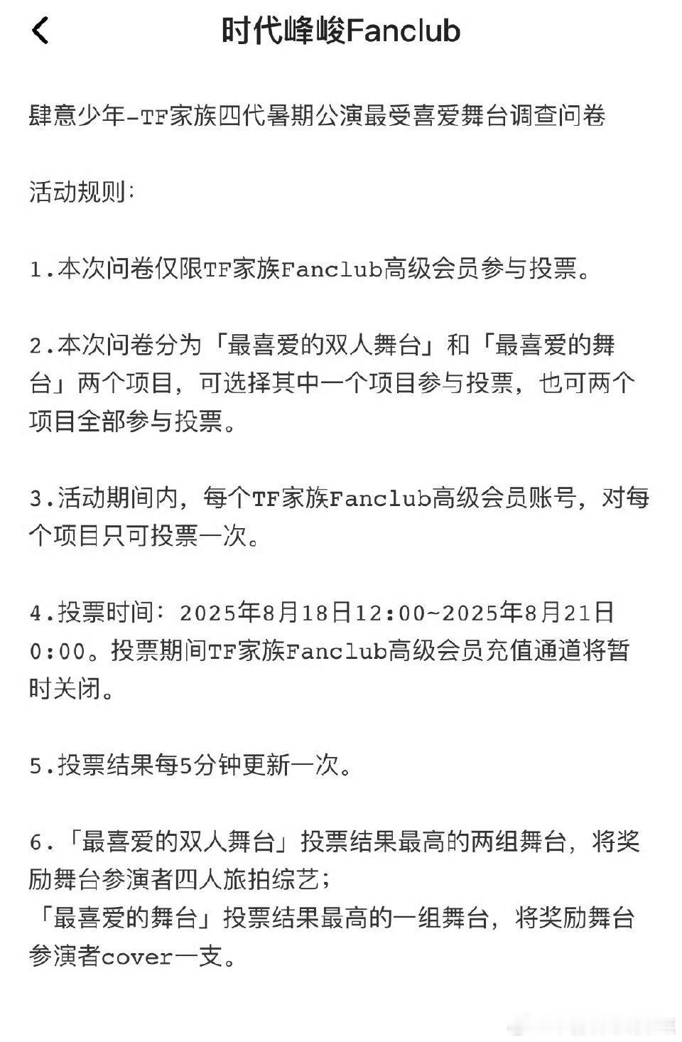 tg 四个人一起拍旅综 ​​​