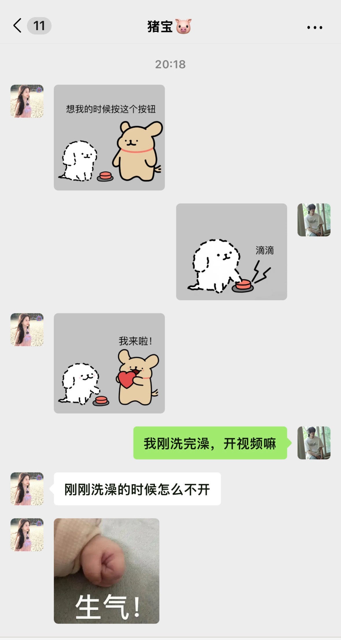 每天都在捡手机*/cp产出，写给cpf看的，其他人请自觉绕路。 ​​​