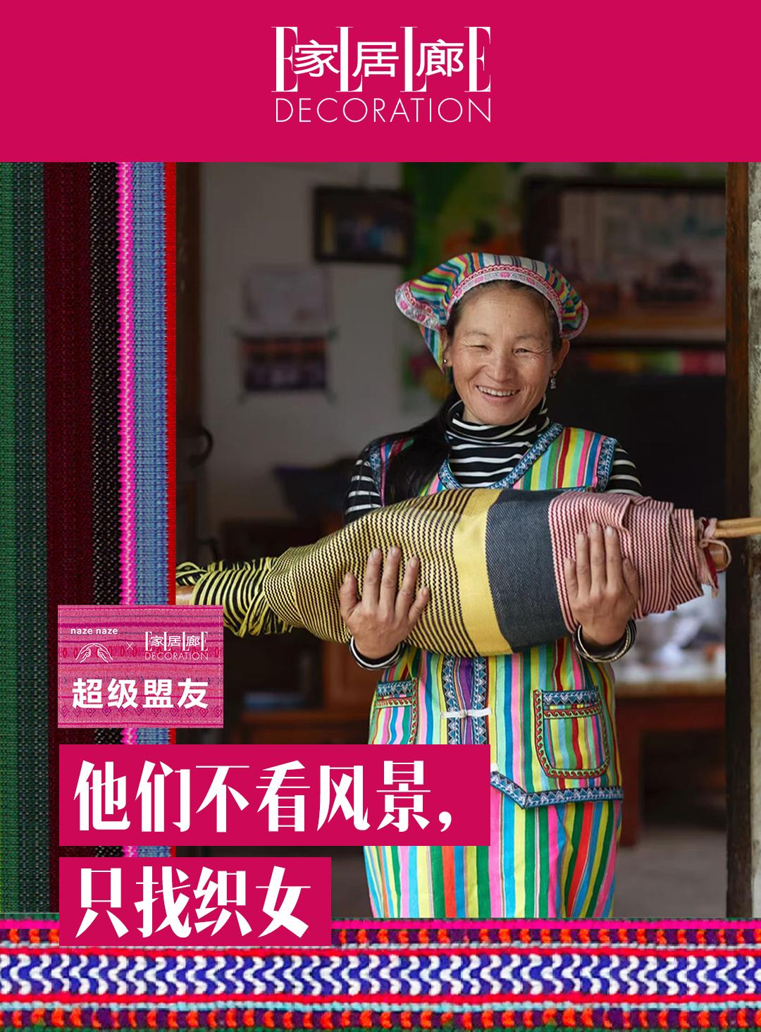 从上海到独龙江乡单程需要3天，年年下雨塌方、封路，自2015年闯入这片...