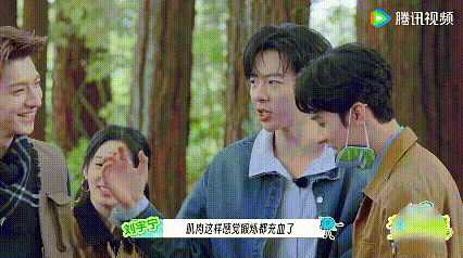 地球超新鲜2 我的评分： 刘宇宁说林一肌肉充血了刘宇宁这波可真是把大家的关注点带