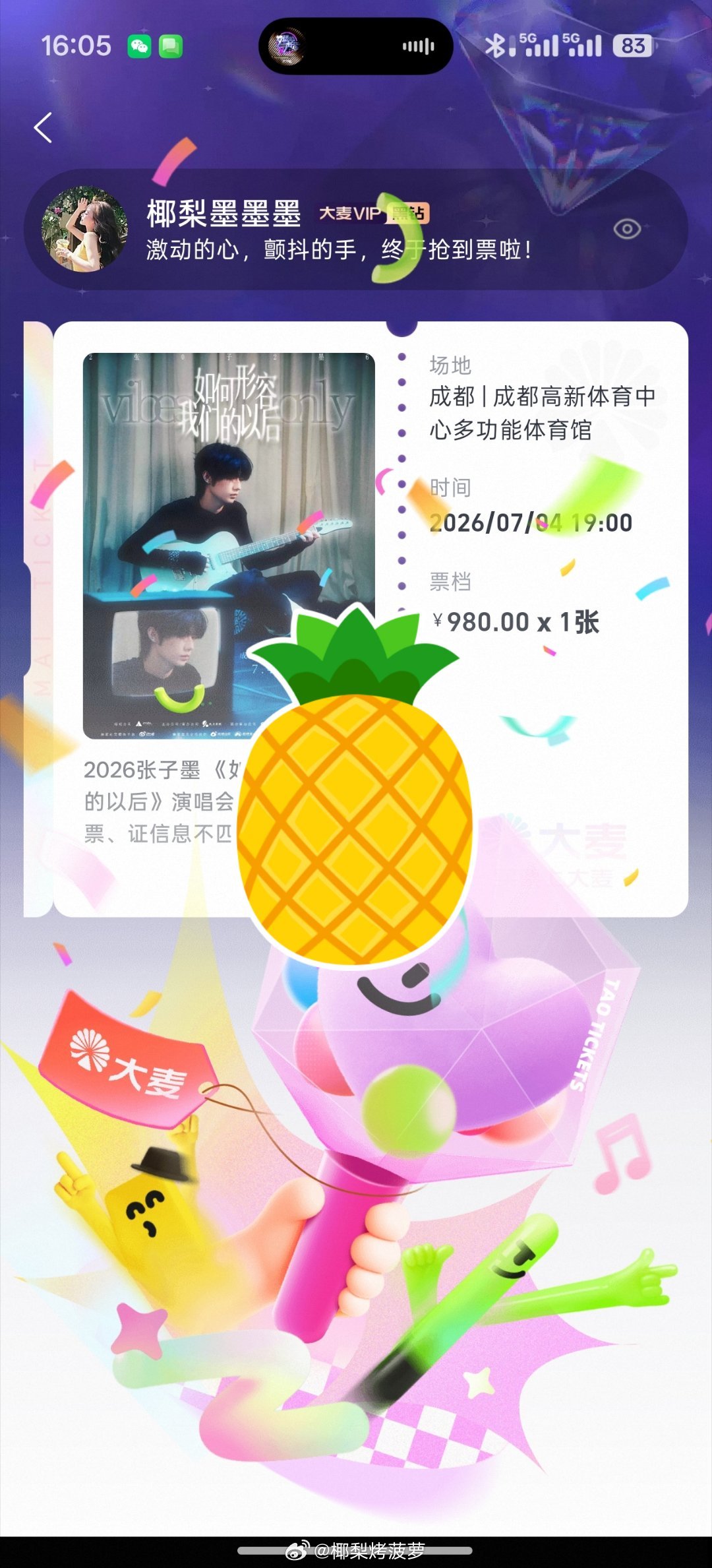 两天都在✅ 