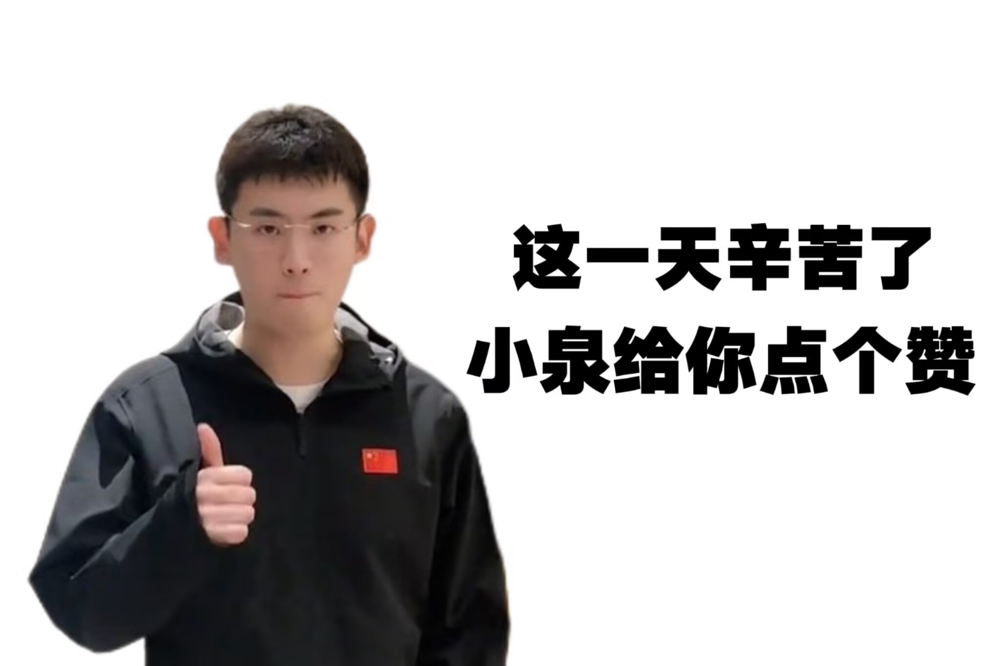 路过帮忙善善，谢谢晚点回访，指定带🔗 