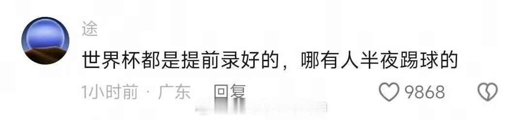 啊……