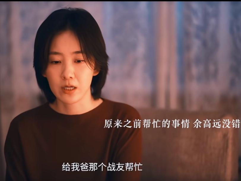 昨晚和妈妈追《重器》
她看着余志远对好好去北京的态度，
说这人的感情最拧巴：嘴上