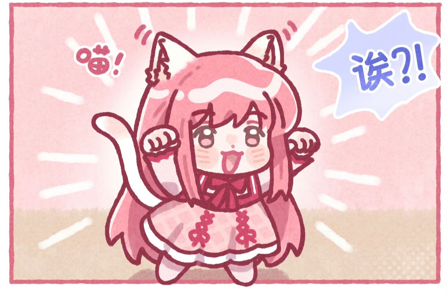 这波是我们猫塑大胜利！兔塑猪塑先通通退下！ 