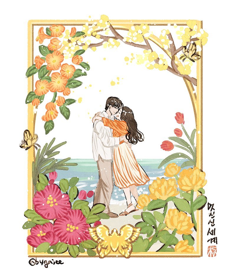 我的王室死对头 _林智妍 许南俊申瑞霜车世界 饭绘©️bygajee 