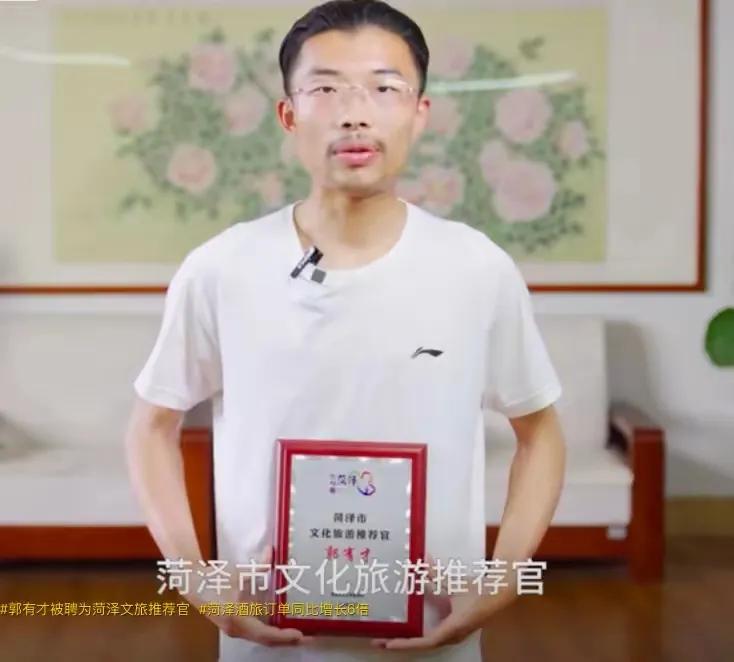 真的是抖音界里面的天花板，不单单是刮目相看，简直是不可思议，郭有才10天，抖音就
