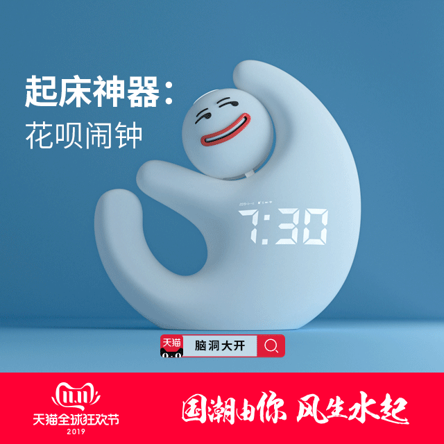 AirPods Pro巨型户外广告、陌陌“反恐视频”、腾讯21周年视频…