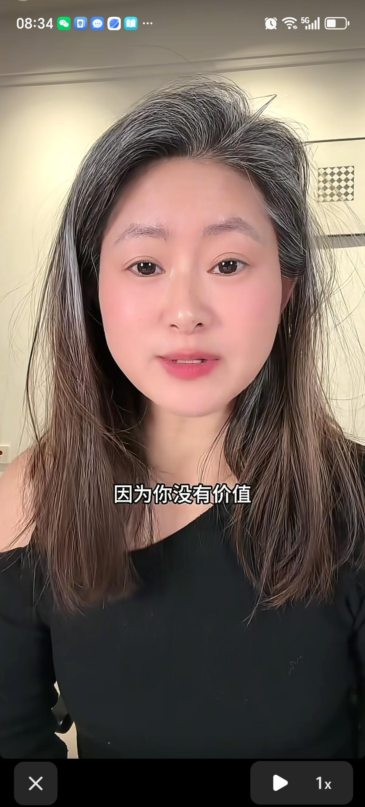 一直觉得场子姐“一夜白头”这个事是有很大水分的。主要有四点理由：
一是，场子姐明