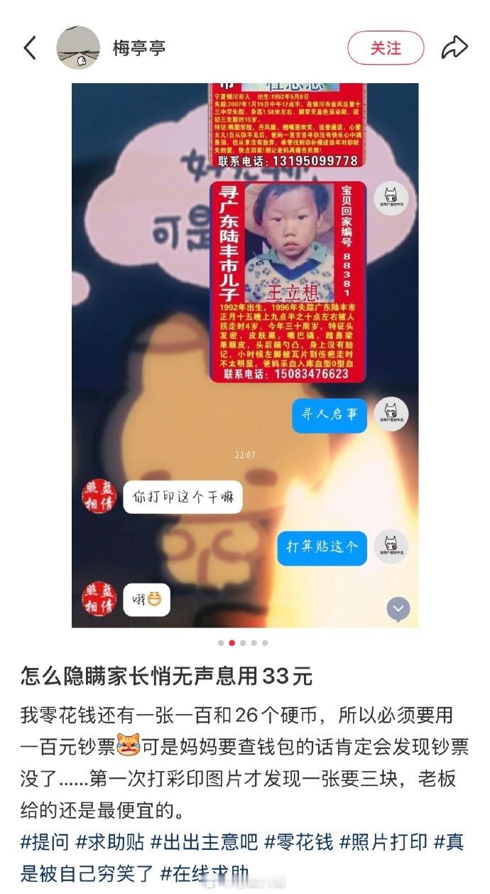 我上网只想见到这种真小孩[悲伤] ​​​