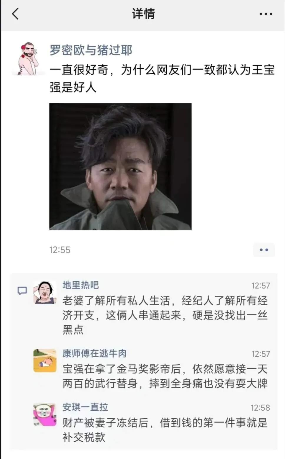 是这样的吗？好像有点儿道理[机智][机智]