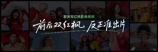 nova15搭载麒麟9系旗舰芯片这波直接杀进高端局，鸿蒙系统加持，玩游戏刷视频全