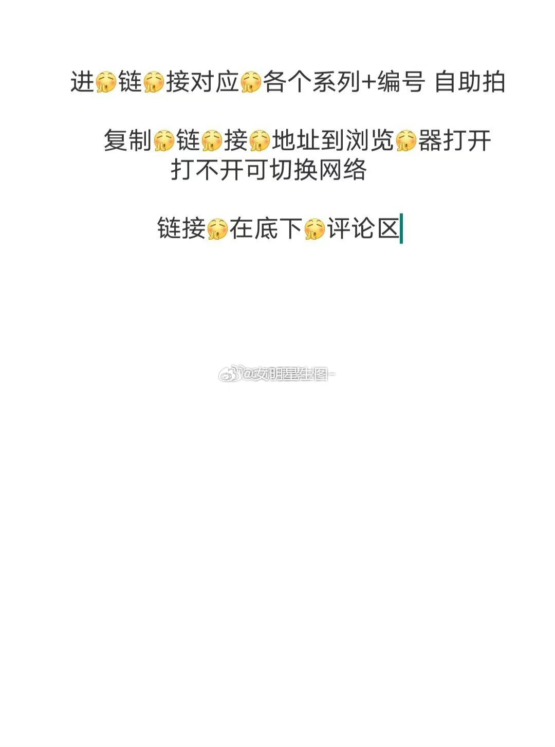 自助素材 见评论区 ​​​