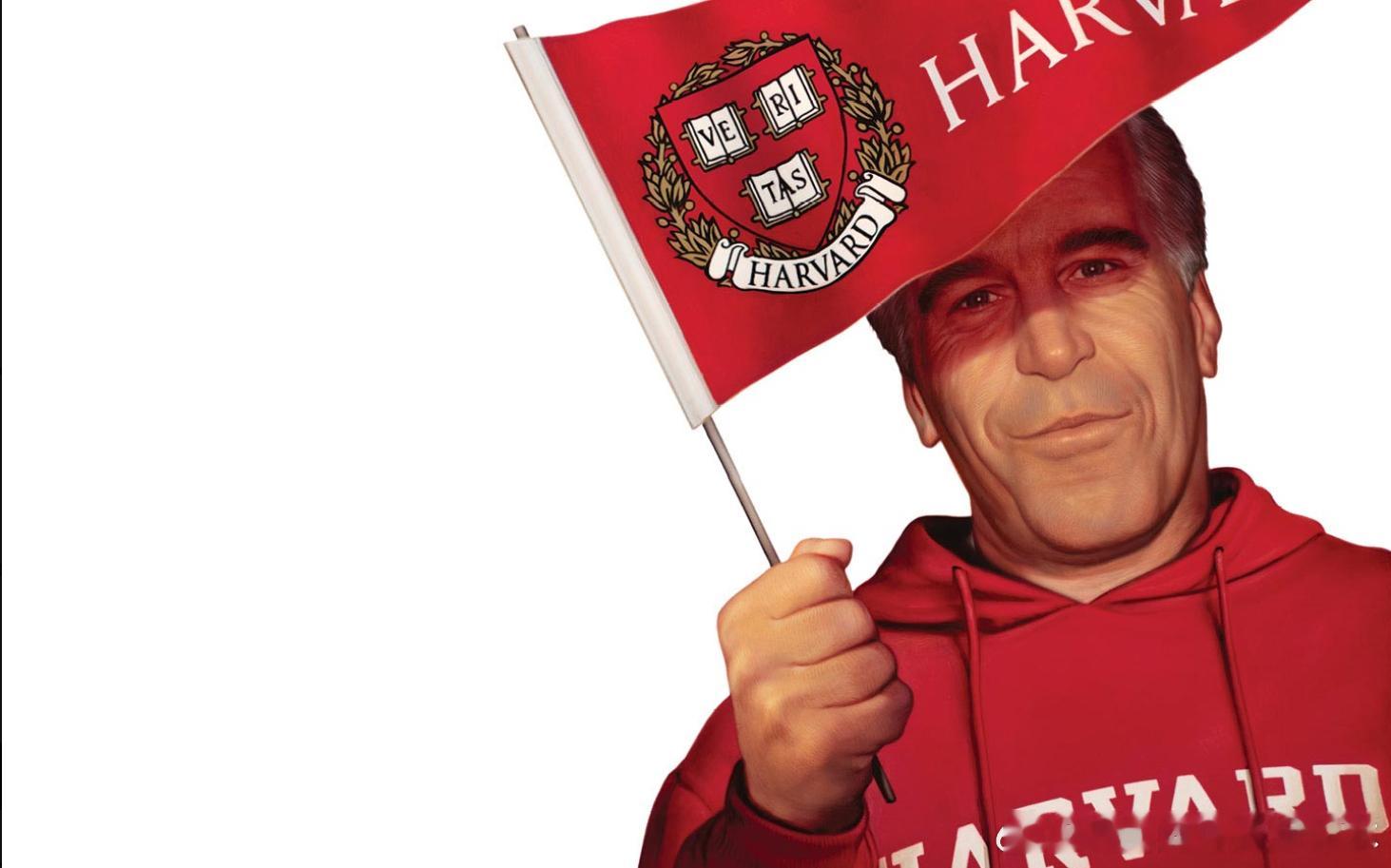 【黄金时代】爱泼斯坦最新披露文件显示，爱泼斯坦曾拥有哈佛大学的门禁卡。新文件显示