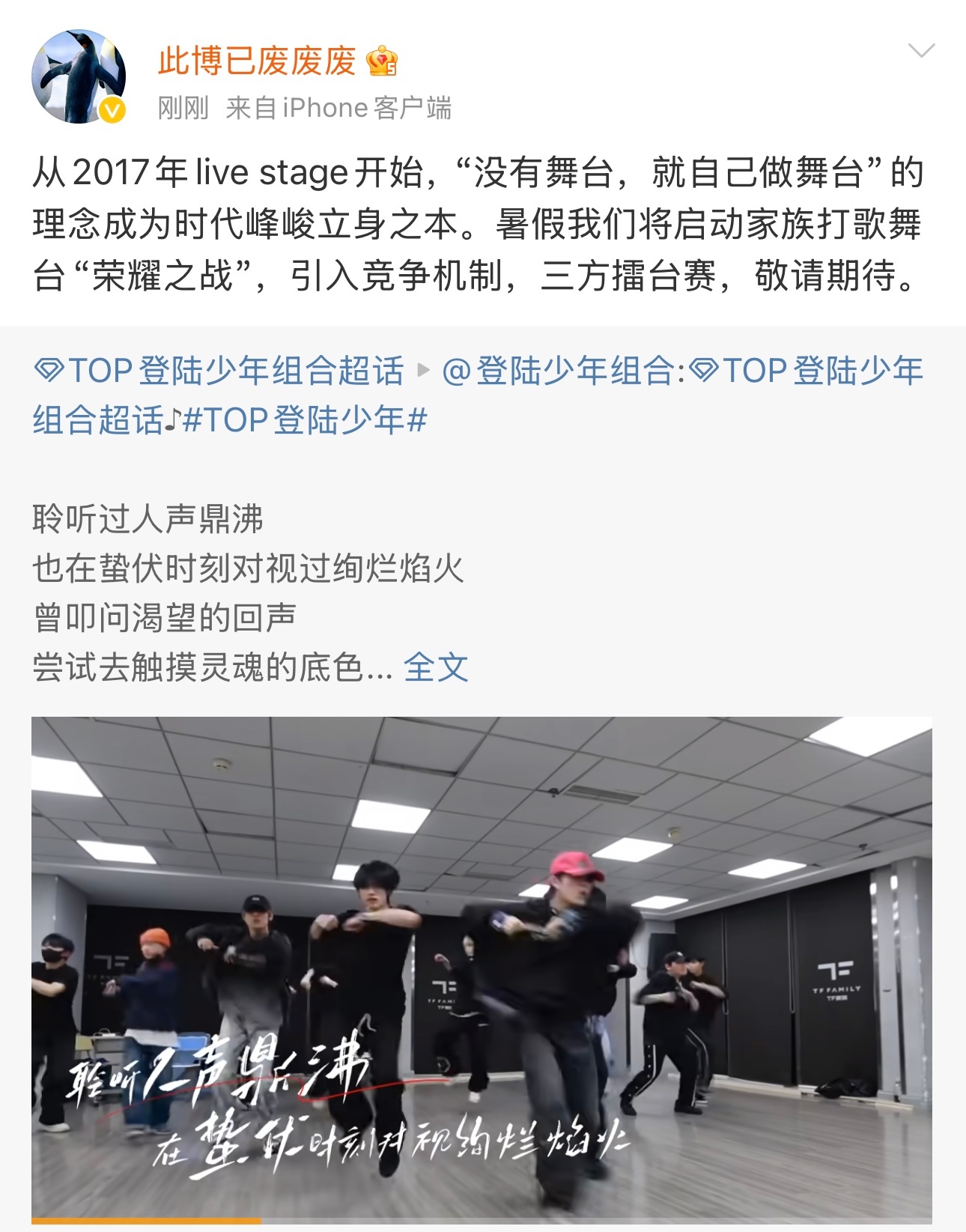 啊？我现在就想知道“三方擂台赛”是哪三方，别告诉我是提欧皮、厂牌和两solo ，