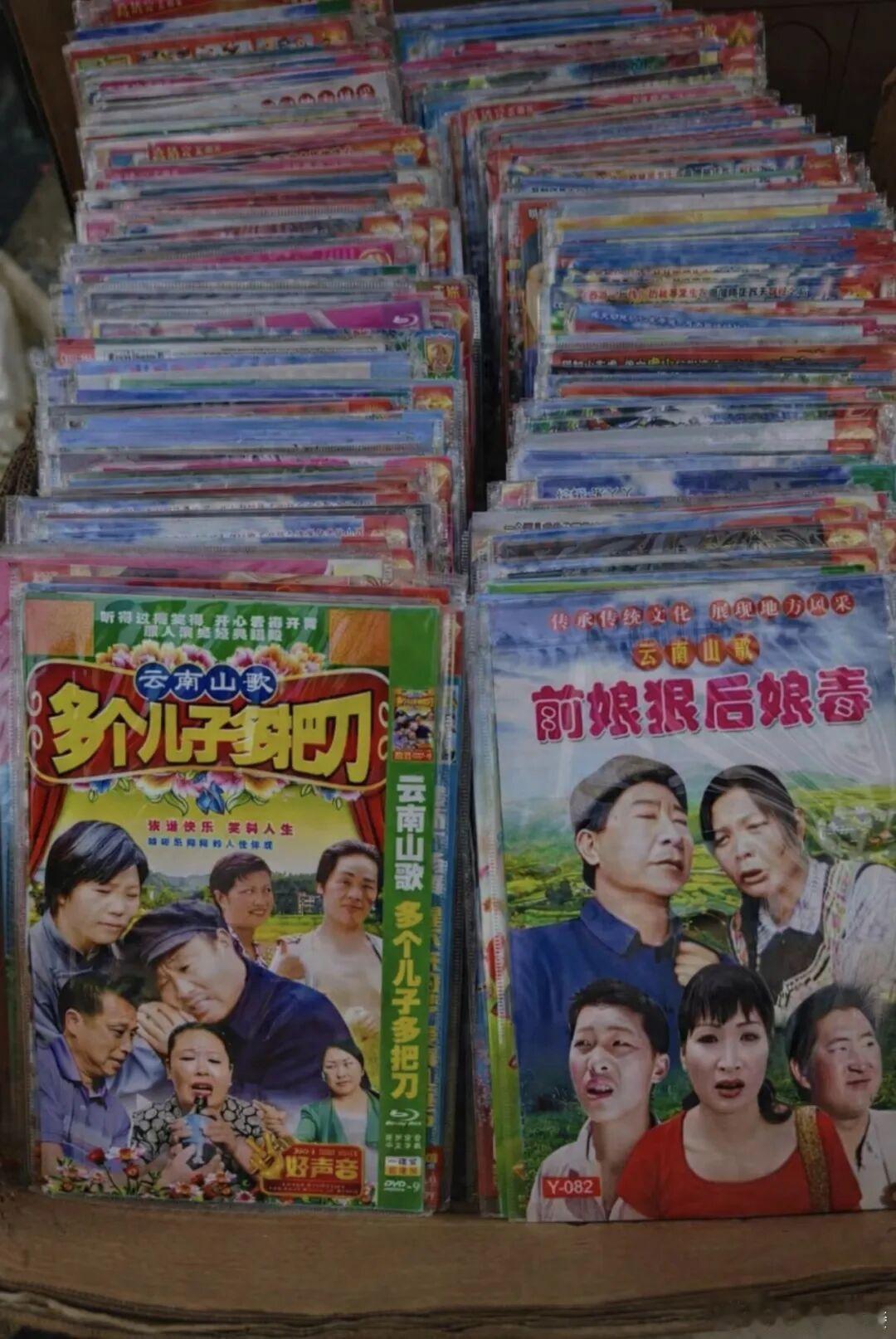 云南山歌就是强 