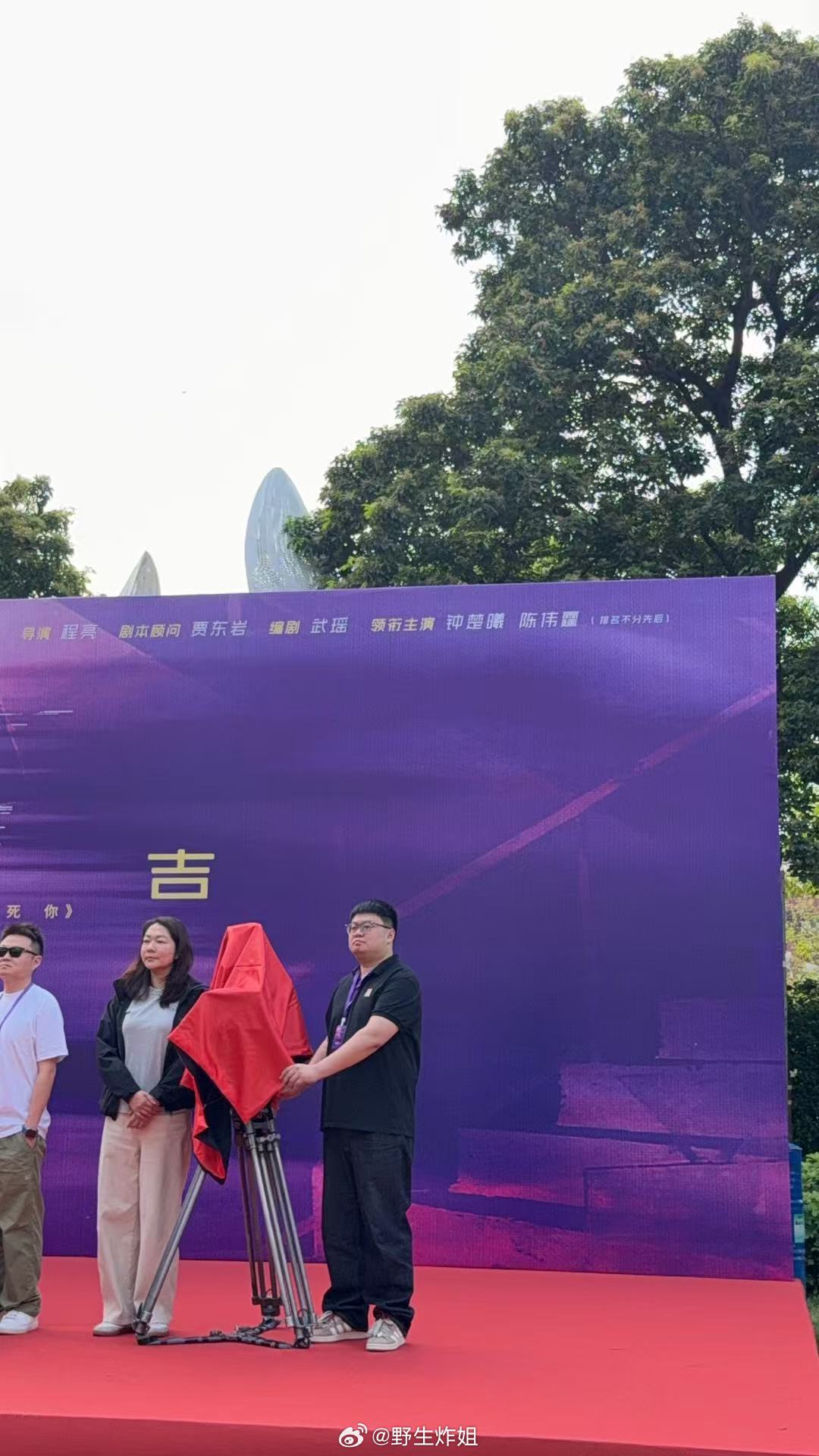 爱情慢慢开机钟楚曦和陈伟霆二搭合作《爱情慢慢》，钟姐这次是平番在前哎，拿了金鸡奖